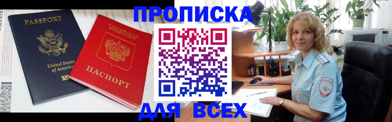 форма 3 в Кингисеппе